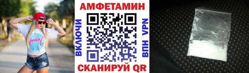 Амфетамин 98% Семикаракорск