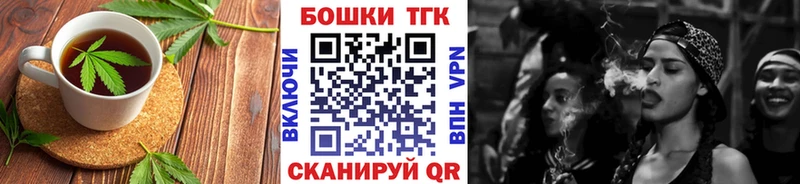 Еда ТГК конопля  Семикаракорск 
