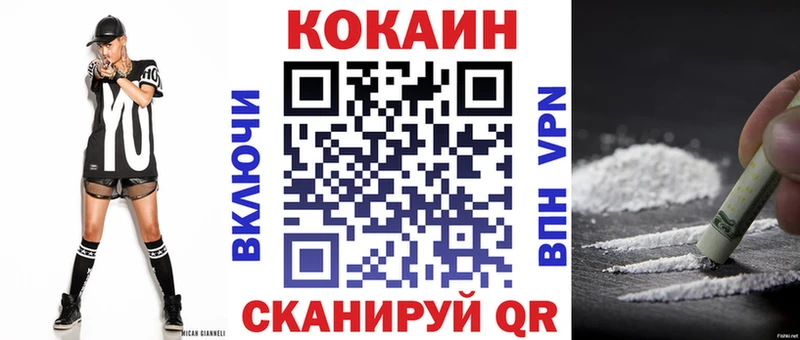 KRAKEN ТОР  Семикаракорск  Cocaine Перу 