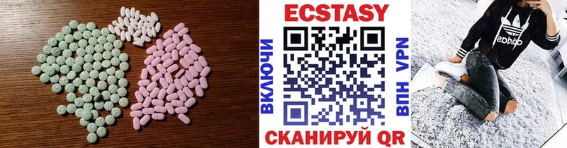 Ecstasy диски купить сайты Семикаракорск