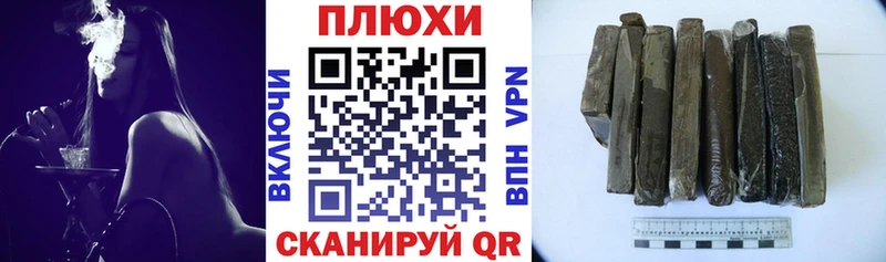 ГАШ hashish  закладки  Семикаракорск 