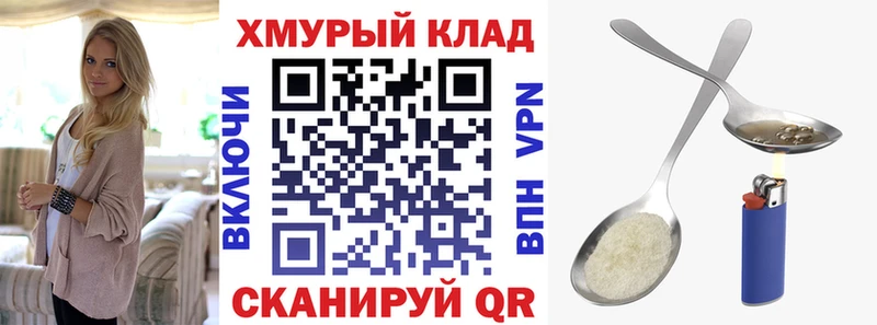 MEGA как войти  как найти закладки  Семикаракорск  ГЕРОИН герыч 