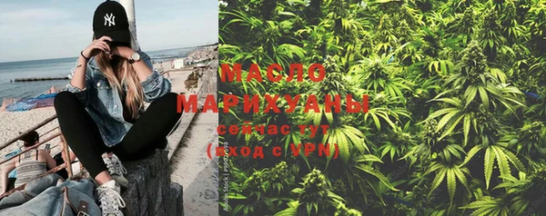метадон Бронницы