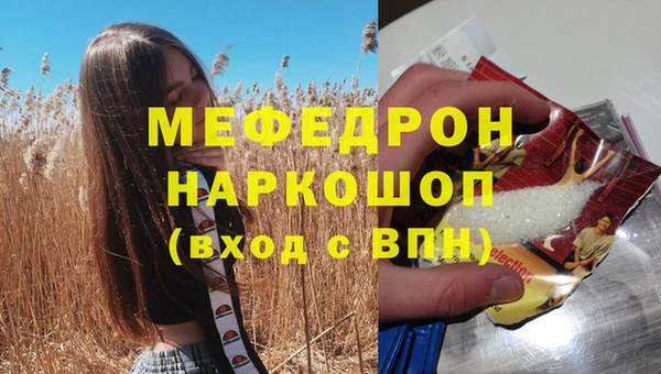 метадон Бронницы
