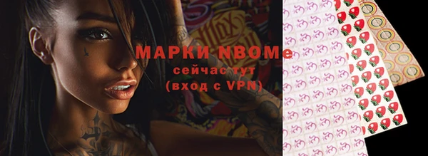 а пвп мука Бугульма