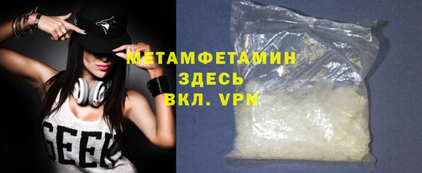 метадон Бронницы