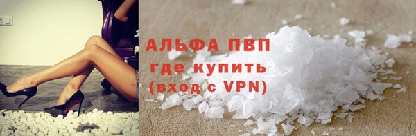 а пвп мука Бугульма