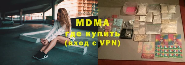 метадон Бронницы
