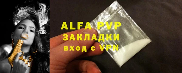 метадон Бронницы