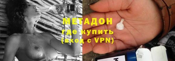 метадон Бронницы