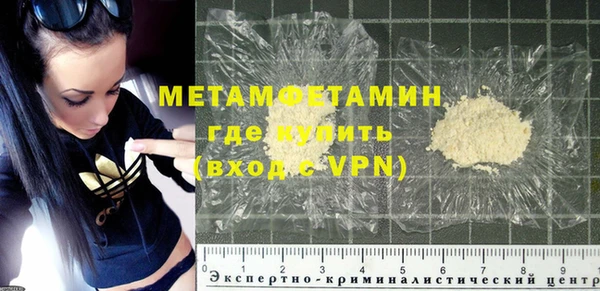 амф Бородино