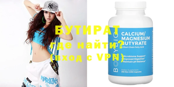 а пвп мука Бугульма