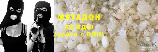 а пвп мука Бугульма