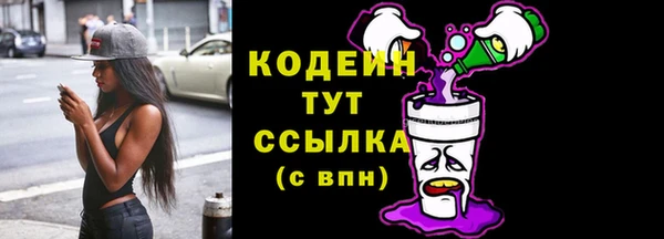 метадон Бронницы