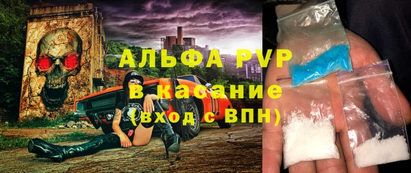 а пвп мука Бугульма