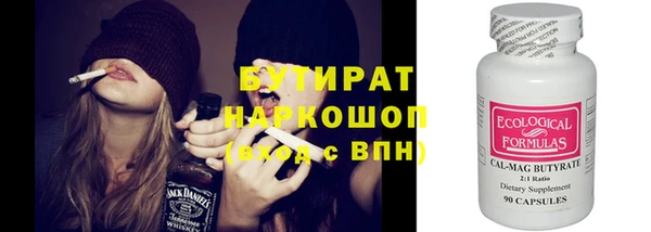 а пвп мука Бугульма