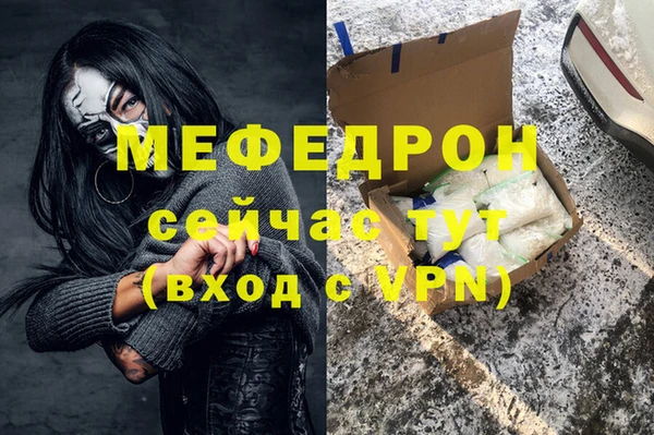 а пвп мука Богородск