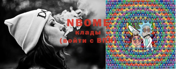 метадон Бронницы