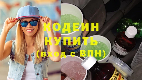 метадон Бронницы