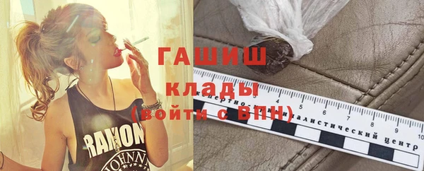 стафф Армянск