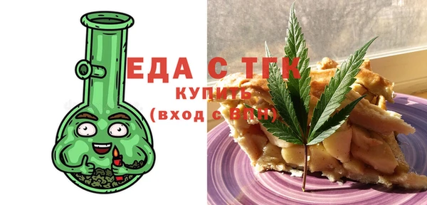 а пвп мука Бугульма