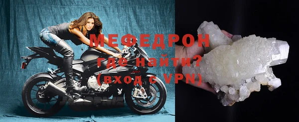 метадон Бронницы
