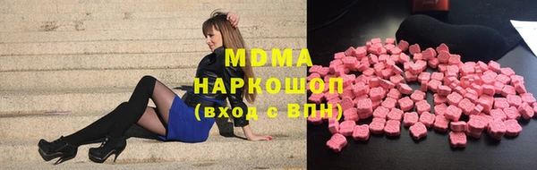 метадон Бронницы