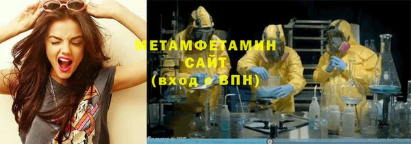 амф Бородино