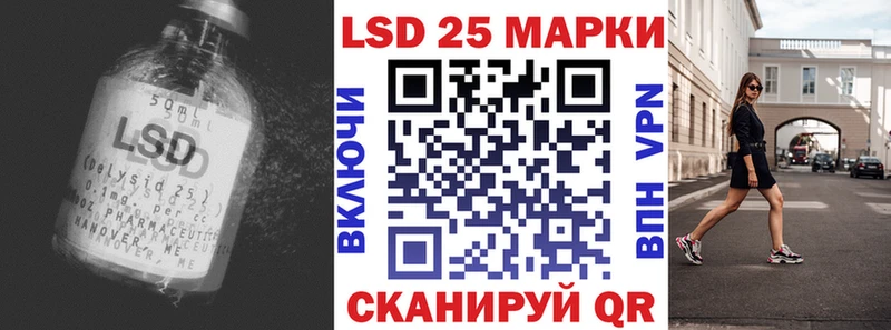 купить наркотик  Семикаракорск  MEGA зеркало  LSD-25 экстази ecstasy 