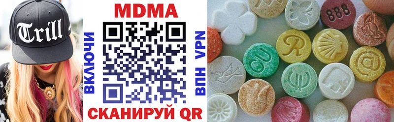 MDMA кристаллы  Семикаракорск 