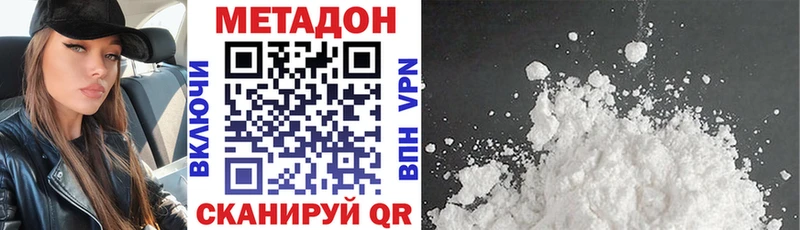 МЕТАДОН мёд  kraken ссылки  Семикаракорск 