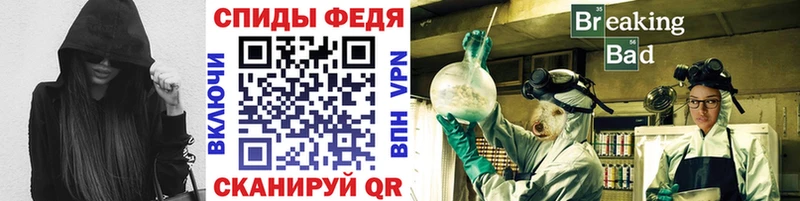 Метамфетамин мет  Семикаракорск 