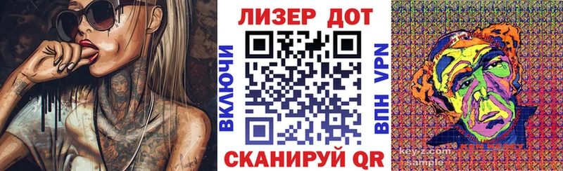 цены   Семикаракорск  Наркотические марки 1,8мг 